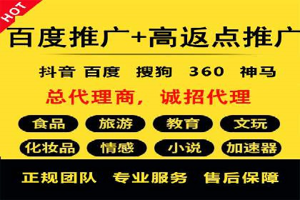 百度广告推广案例：优化广告创意